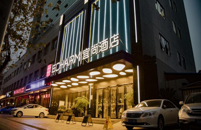 Echarm Hotel Chengdu KuanNarrow Alley JinXianQiao Branch 宜尚酒店成都宽窄巷子金仙桥店