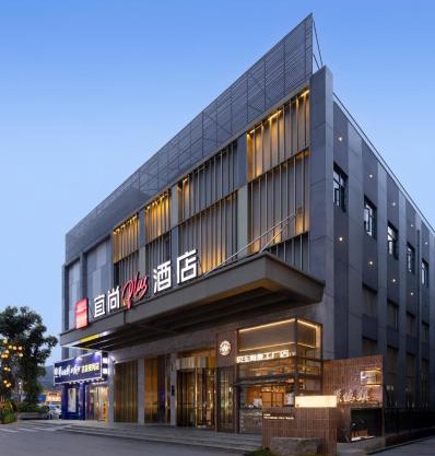 Echarm PLUS Hotel - Jingdezhen Taoxichuan