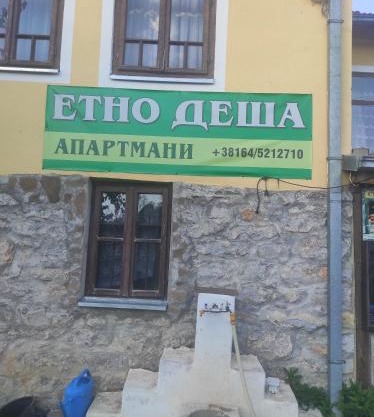 Etno Deša Apartmani