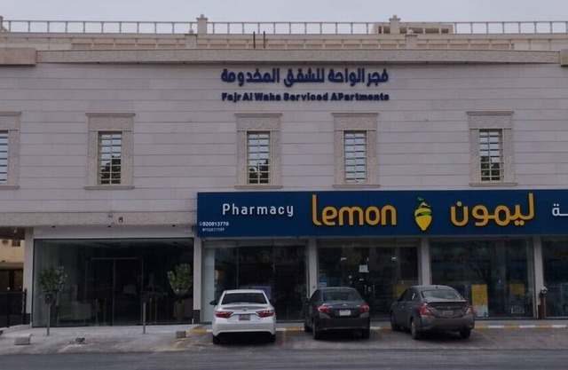 Fajr Al Waha Serviced Apartments