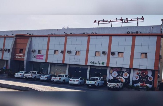 Fakher Yanbu Hotel