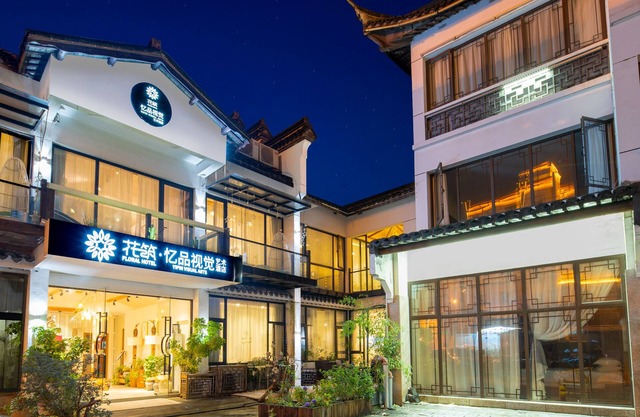 Floral Hotel Yipin Visual Arts Xitang