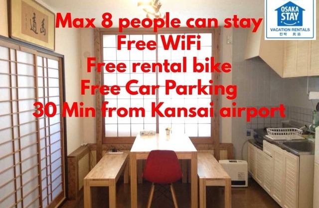 Free Parking&Wifi/KIX&USJ 30min/max8ppl