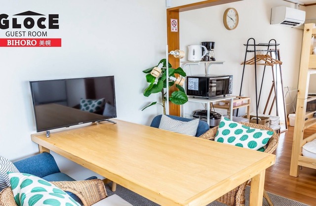 GLOCE Bihoro GUEST ROOM 311Near Shiretoko Penin / Abashiri-gun Hokkaidō