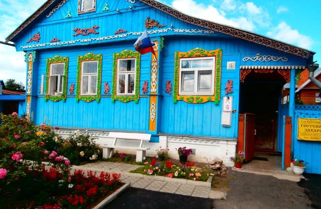 Gostevoy Dom Zakharovykh