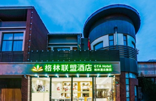 Green Alliance Baoshan Shanghai University Qihua Road Metro Station