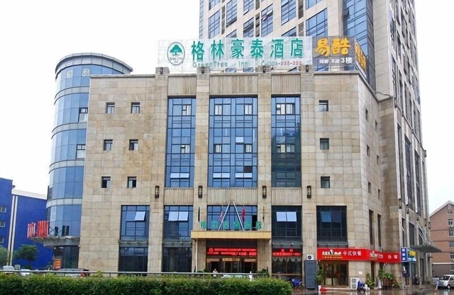 Greentree Inn Hefei Damo Sqaure Business Hotel