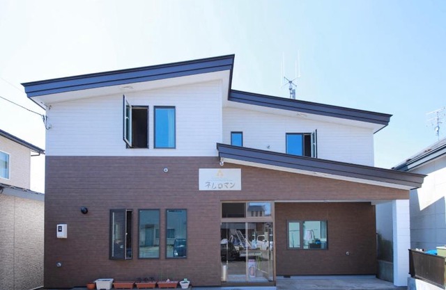 Guest House Nemuroman