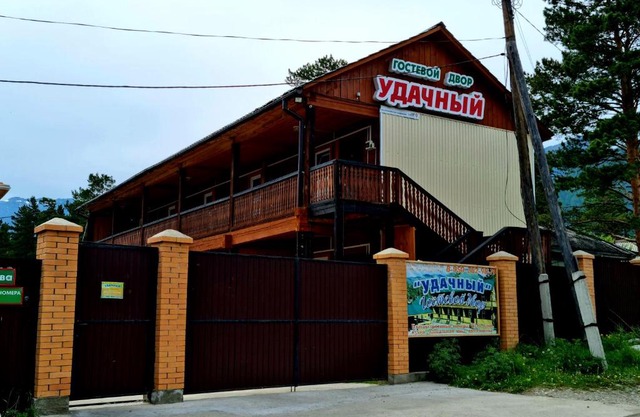 Guest House "Udachnyy"