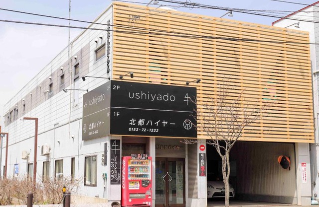 Guesthouse ushiyado