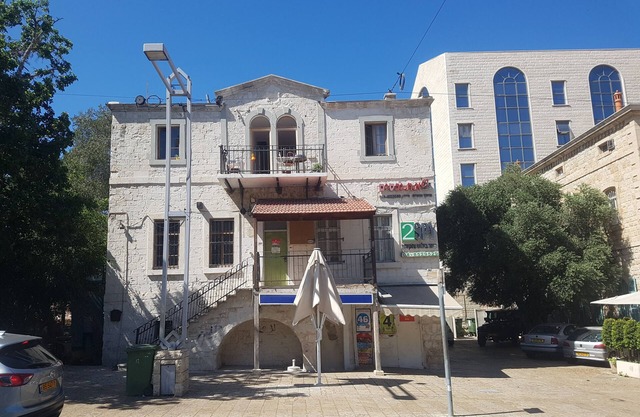 Haifa Vintage Rooms