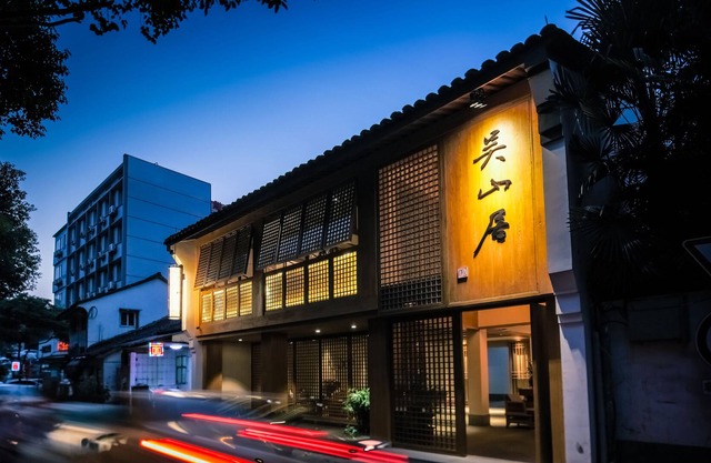 Hangzhou Wushan Ju