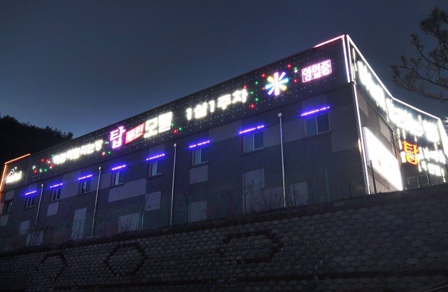 Hapcheon Top