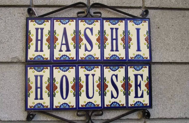 Hashihouse: luxury vacation and honeymoon rental