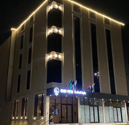 HIGH VIEW HOTEL فندق عالية الاطلالة