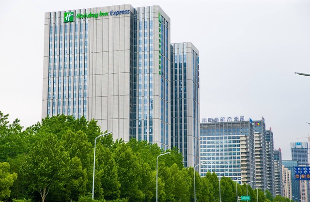 Holiday Inn Express Hefei High Tech by IHG