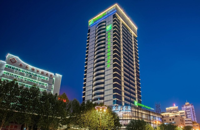 Holiday Inn Express Hefei Huaihe Road by IHG