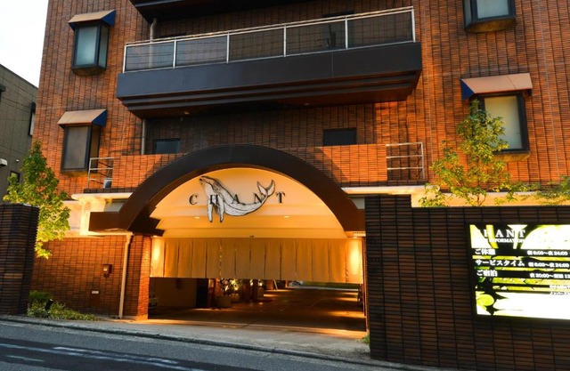 HOTEL CHANT - Adult Only 大人専用