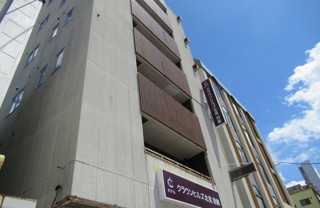 Hotel Crown Hills Kitami Annex