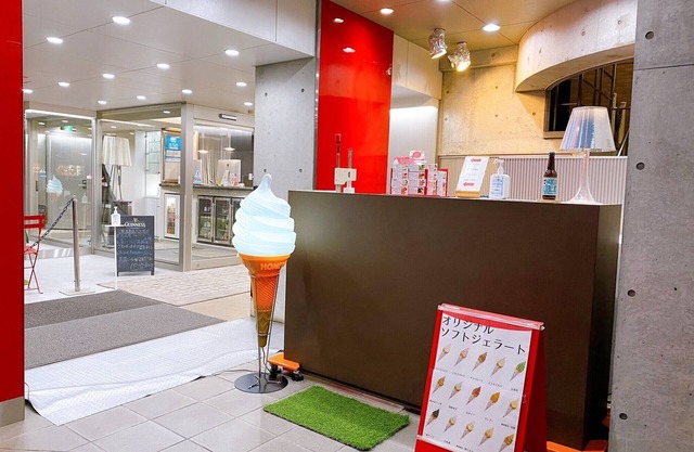 Hotel Estacion Hikone