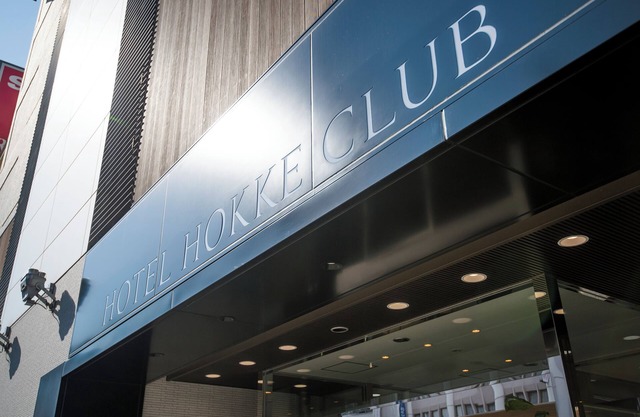 HOTEL HOKKECLUB OITA