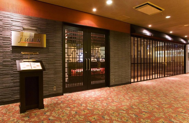 Hotel Metropolitan Morioka