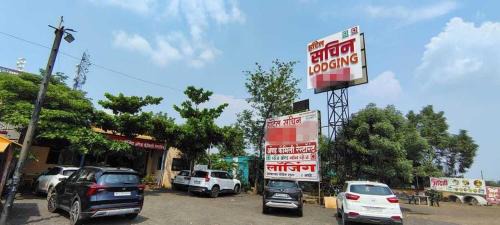 Hotel O Sachin And Family Restaurant