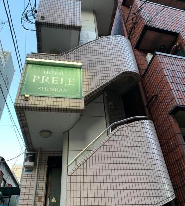 HOTEL PRELE Shinkan ホテルプレール新館