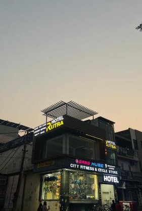 Hotel RUTBA