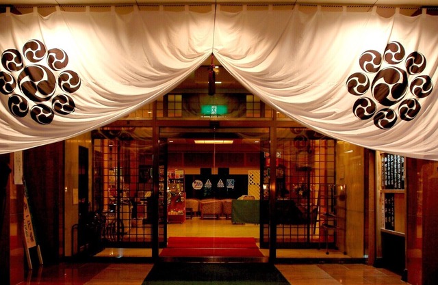 Hotel Sakadojo Minamiuonuma