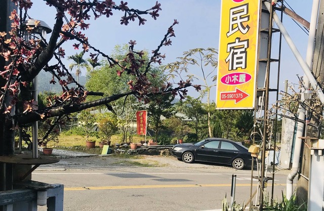 Hua Yi Homestay