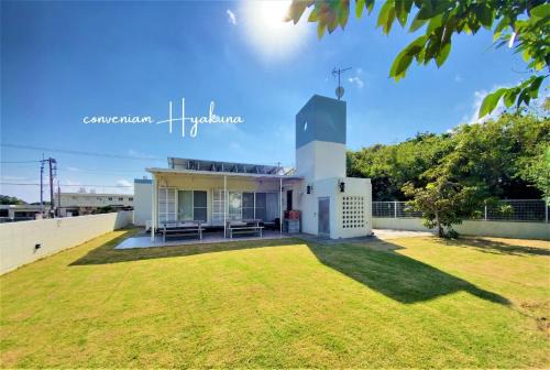 I will meet Hyakuna, - Vacation STAY 33599v
