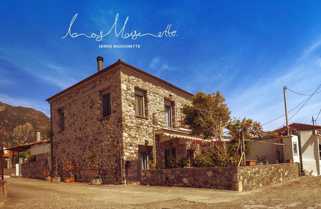 Ianos Maisonette