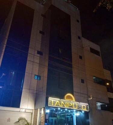 Imperio Tanpu Q