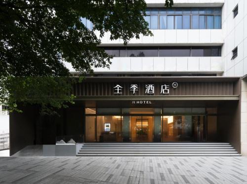 JI Hotel Guangzhou Taojin Subway Station