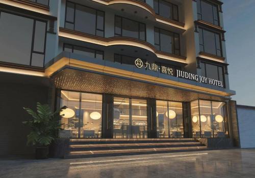 Jiuding Joy Hotel