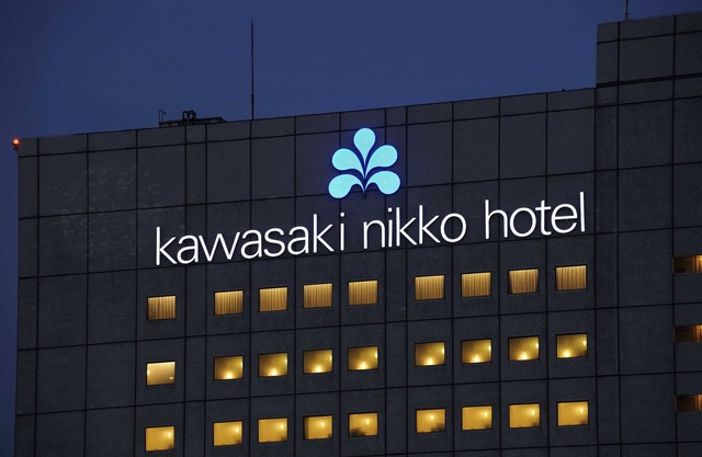 Kawasaki Nikko Hotel