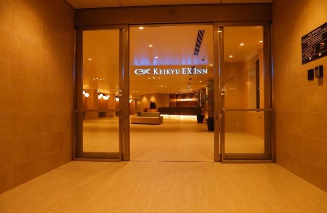 Keikyu EX INN Haneda Innovation City