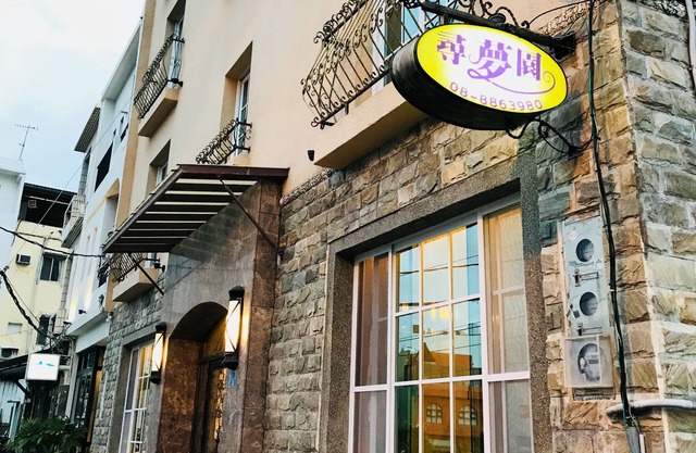 Kenting Dream B&B