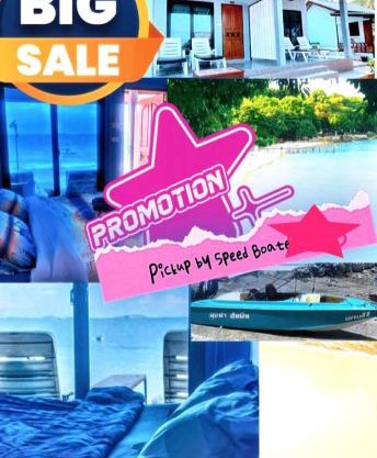 Koh Samed Lungdam Hutbeach เกาะเสม็ดลุงดำฮัทบีช