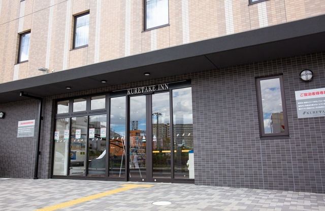 Kuretake Inn Nankai Sakaiekimae