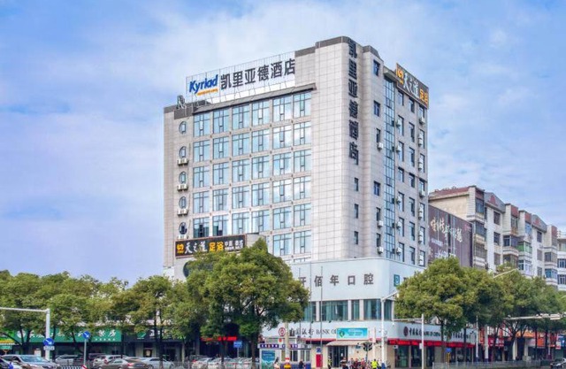 Kyriad Hotel Pingxiang Wanlong Bay Branch