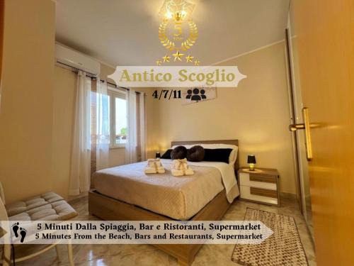 L' Antico Scoglio - Appartamenti ricchi di comfort in centro a Nocera Terinese - 4,7 e 11 Ospiti - Piscina - Spiaggia a 300mt - Giardino e Zona pranzo all'aperto - WiFi & SmartTV - Aria Condizionata