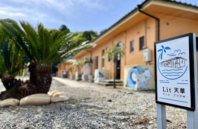 Lit Amakusa - Vacation STAY 78653v
