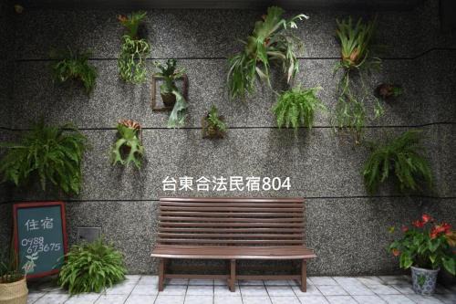 Lost and Find Homestay