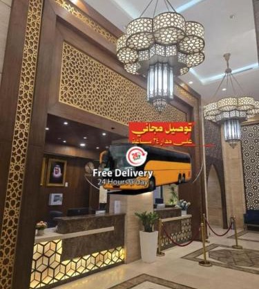 Manazel Al Ain Ajyad Hotel