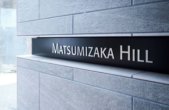 MATSUMIZAKA HILL