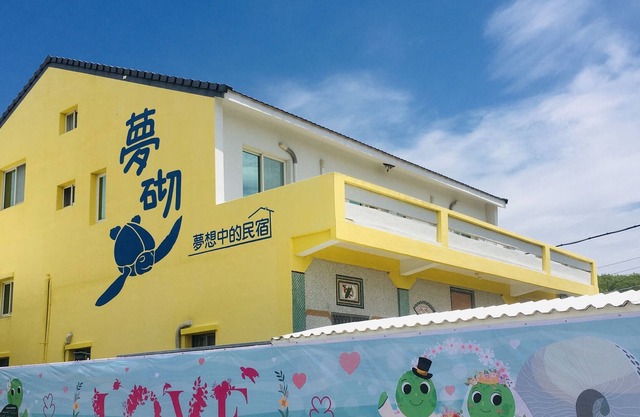 Mengqi Hostel