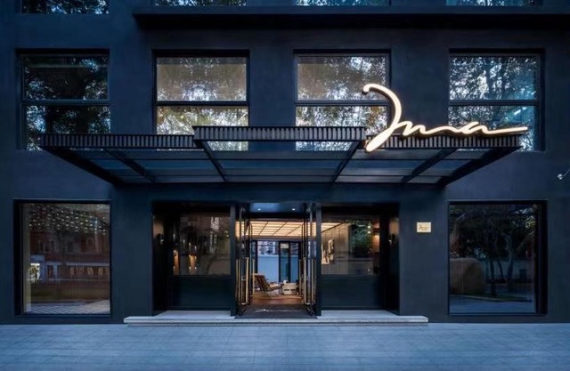 Mia Hotel - Shanghai Shaanxi South Road