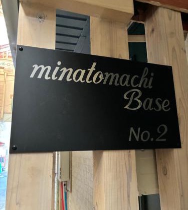 MinatomachiBase2